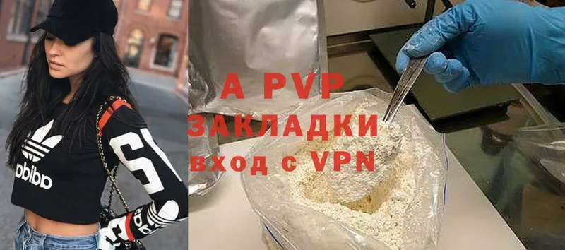 A PVP крисы CK  Всеволожск 