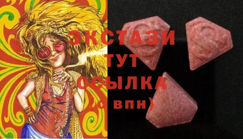 ссылка на мегу ТОР  даркнет официальный сайт  Всеволожск  Ecstasy таблы  где найти  