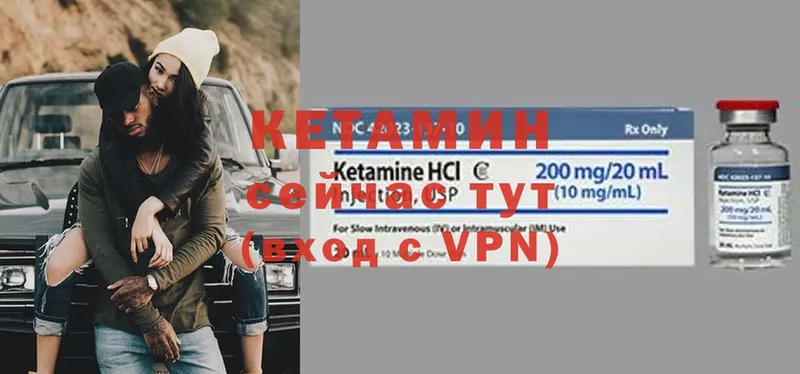 Кетамин VHQ  где продают наркотики  Всеволожск 