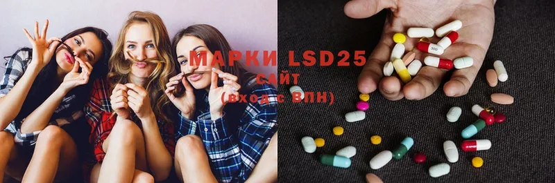 хочу   Всеволожск  LSD-25 экстази кислота 