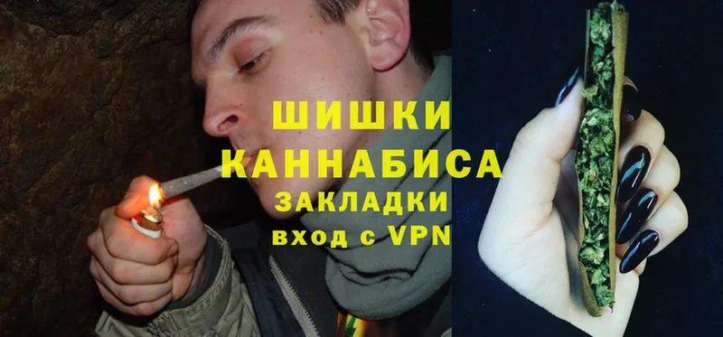 OMG ТОР  Всеволожск  Шишки марихуана конопля 